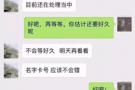 嵊泗对付老赖：刘小姐被老赖拖欠货款